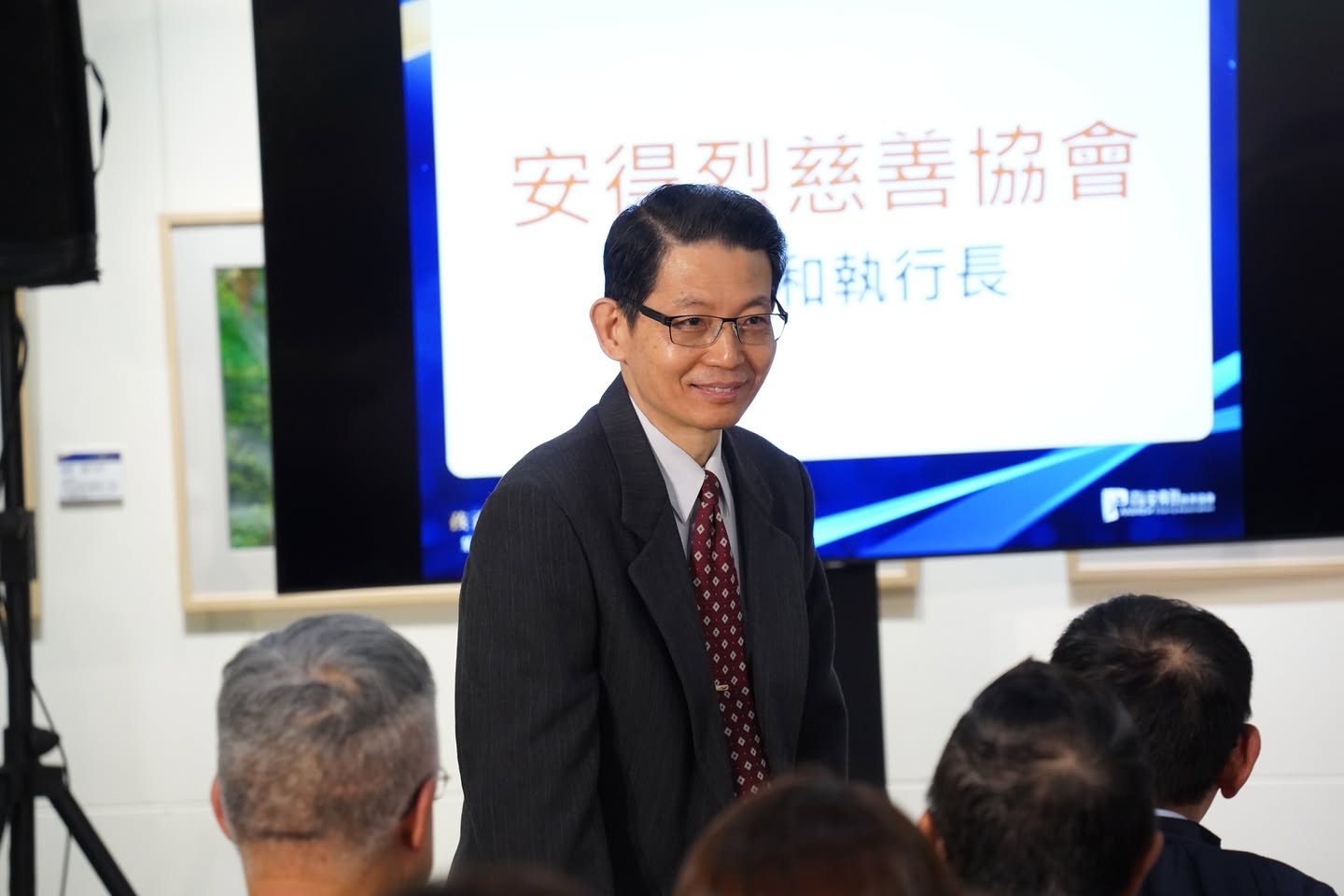 2025繼續同行前進